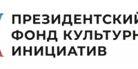 Старообрядцы и развитие горного дела: в проекте "Серебряный век Алтая" вышла новая лекция - Газета Бийский рабочий