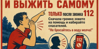 Нажмите для предварительного просмотра изображения - Дирекция спортивных сооружений