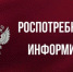 Всероссийская горячая линия по вопросам защиты прав потребителей платных образовательных услуг - Моздокский район