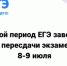 Фото: официальный сайт правительства Ярославской области - НИА-Волга
