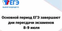 Фото: официальный сайт правительства Ярославской области - НИА-Волга