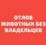 ВНИМАНИЕ ЖИТЕЛИ! - Кадыйский район