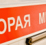 Для экстренных служб в Кирове выделят две заправки - Bnkirov.Ru