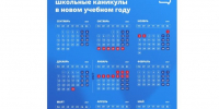 9 - Известия Мордовии