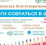 С 1 июля по 1 сентября по всей республике начинается ежегодная благотворительная акция «Помоги собраться в школу». - Шаранский район