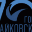 Волны, ветер и буй в ногах: 200 смельчаков переплыли Камское море в Чайковском - Газета Огни Камы