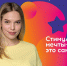 Участвуйте во всероссийском творческом антинаркотическом конкурсе - МинЗдрав