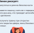️Оставление ребенка в автомобиле без присмотра - угроза его жизни. - Пугачёвский район