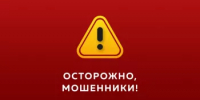 Житель с.Краснохолмский лишился своих сбережений, доверившись телефонным аферистам - Калтасинский район