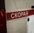 «Зуд купальщика» добрался до Краснодарского края — болезнь выявили уже в 7 регионах РФ - Itar-TassKuban.Ru