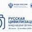 Культура - Riac34.Ru
