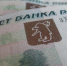 В Свободном работник РЖД, оскорбивший коллегу, заплатит штраф в 3 000 рублей - Asn24.Ru