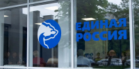 Фото: АРО ВПП «Единая Россия» - Газета Майкопские новости