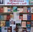 20260609_111212 - Газета Дагестанская Жизнь