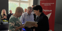 В Онежском округе прошел семейный фестиваль «Родные – любимые». - Онежский муниципальный округ