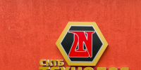 Ценный и полезный опыт - ИвГУ