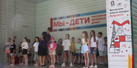 В лискинском лагере «Ракета» во 2-м потоке отдохнут 240 детей - РИА Воронеж