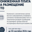 В Крыму подготовили новые меры поддержки предпринимателей - КрымИнформ