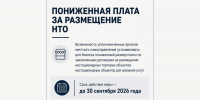 В Крыму подготовили новые меры поддержки предпринимателей - КрымИнформ