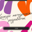 8mTFONM7aRtm3q_gV7cvYAQQhGg5HLarDK1BavSaBdd9OeYXmh5d4jq04D58BY5Svu68NadCAcSDhbrFDk4oUEpE - Департамент образования и науки