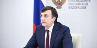 image-Сергей Кравцов: В 2026 году установлен рекорд – 330 тысяч человек набрали 70 и более баллов на ЕГЭ - Департамент образования и науки