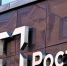 Фото: vaalaa/Shutterstock/Fotodom - Ямал-Медиа