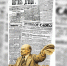 История одной публикации: Кирилл Смирнов рассказал о газетной войне июля 1917 года - Spbdnevnik.ru