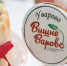 «Вишневарово»: Уварово готовится к юбилейному гастрофестивалю - Тамбовская жизнь