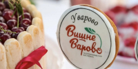 «Вишневарово»: Уварово готовится к юбилейному гастрофестивалю - Тамбовская жизнь