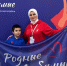 Семья Кантышевых представляет Ингушетию на форуме «Родные - Любимые» - Сердало