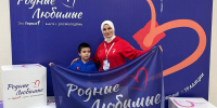 Семья Кантышевых представляет Ингушетию на форуме «Родные - Любимые» - Сердало