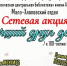 IMG 20260709 091425 - Библиотека им. А.С. Пушкина