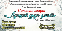 IMG 20260709 091425 - Библиотека им. А.С. Пушкина