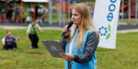Новости Черинфо - Администрация г.Череповец