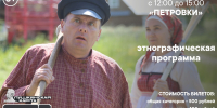 1 - Архитектурно-этнографический музей