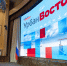Международный урбанистический форум проходит во Владивостоке - Администрация г. Владивостока