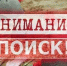 Ведется работа по поиску родственников советских солдат и офицеров - Администрация Советского района