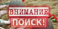 Ведется работа по поиску родственников советских солдат и офицеров - Администрация Советского района