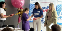В Новочеркасске наградили юных спортсменов с ограниченными возможностями - Газета Новочеркасские ведомости