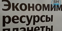 Роскачество начнет эко-сертификацию гостиниц по стандарту «Листок жизни» - Bnkirov.Ru