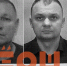Подозреваемый в тройном убийстве Евгений Утёсов и его отец. Фото ориентировки ГУ МВД по Ростовской области - RuffNews.Ru