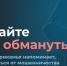 Минсвязи Прикамья напоминает, как защититься от мошенничества с сим-картой - Министерство информразвития и связи