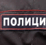 Снятым ради хайпа антисоциальным роликом в Великих Луках заинтересовалась полиция - Pln-Pskov.Ru