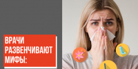Тополиный пух и гипоаллергенные питомцы: врачи развенчивают мифы - Министерство здравоохранение