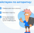 Соцсети — это не только развлечения, но большая ответственность! - Великоустюгский муниципальный округ