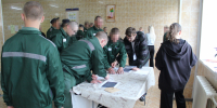 Студенты ПГГПУ провели в ПВК ГУФСИН России по Пермскому краю квест «Командный вызов» - УФСИН по Пермскому краю
