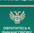 jykCzTWXlTqgHgbIsmrdRybLwfe_qYt78xxPdqsApW8lPFM9e2FGa8-3hvg7Py1_EQtQfVMCdomcrkcIqxkg11iq.jpg - Администрация МР Кизлярского