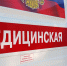 Два пешехода пострадали в ДТП за сутки в Курганской области - Shadr.Info