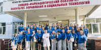 Фото предоставлено пресс-службой Движения Первых Архангельской области - Пресс-центр Правительства