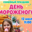 Фото: https://www.penza-gorod.ru/ - Penza-Post.Ru